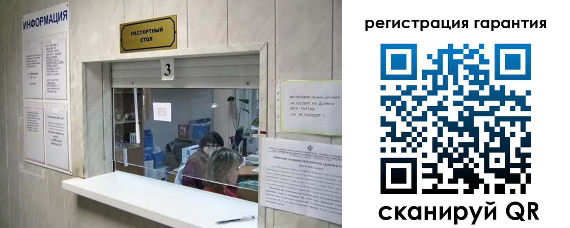 временная регистрация для всех в Казани