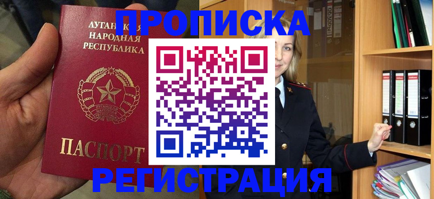 временная регистрация гарантия в Казани